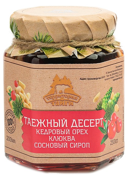 Таёжный десерт  - кедровый орех с клюквой в сосновом сиропе, 250гр 