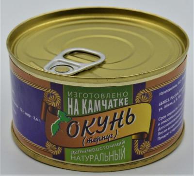 Окунь (Терпуг) дальневосточный натуральный