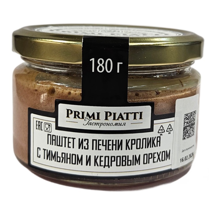 Паштет из печени кролика с тимьяном и кедровым орехом