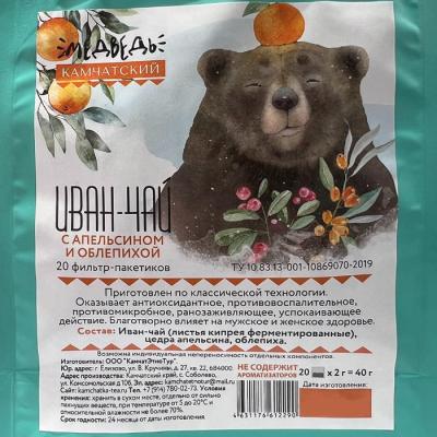 Иван-чай с апельсином и облепихой, «Камчатский медведь», 20 пак. 