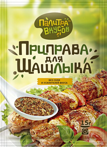 Специи Приправа для шашлыка 15 гр. Палитра Вкусов