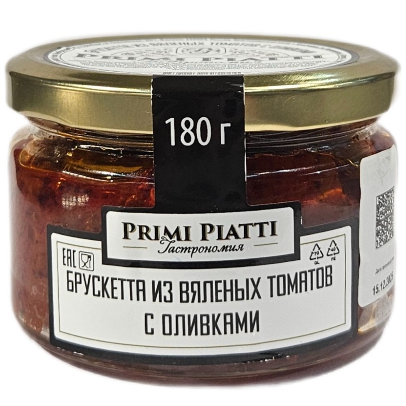 Брускетта из вяленых томатов с оливками