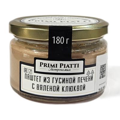 Паштет из гусиной печени с вяленой клюквой