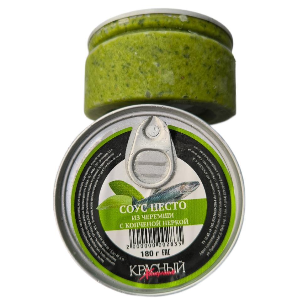 Соус Песто из черемши с копченой неркой, 180гр