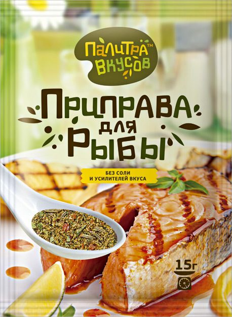 Специи Приправа для рыбы 15 гр. Палитра Вкусов