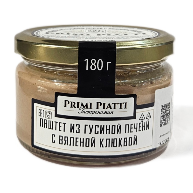 Паштет из гусиной печени с вяленой клюквой