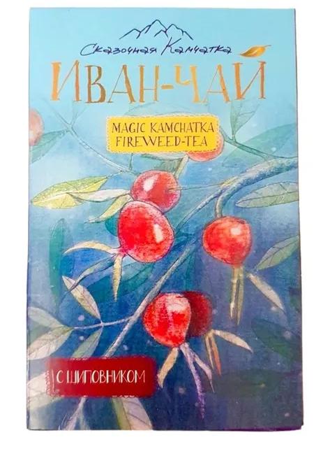 Иван-чай "Сказочная Камчатка" с шиповником (40 гр.)