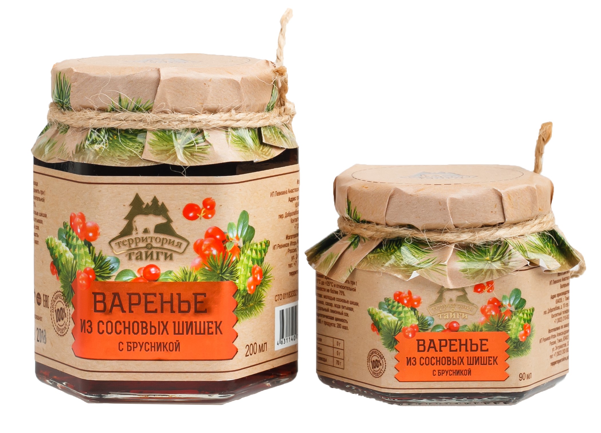 Таёжный десерт  - кедровый орех с брусникой в сосновом сиропе, 150гр 
