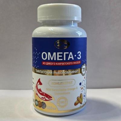 Омега - 3 из дикого камчатского лосося концентрат, 600 мг (160 шт)