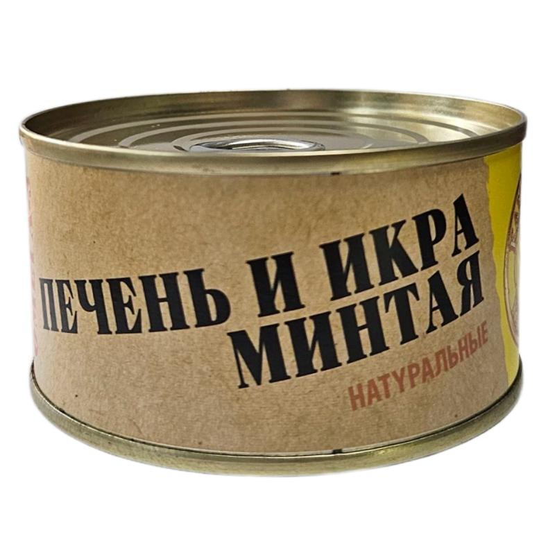 Печень и икра минтая натуральные кусочками 200гр. Рыбспецпром