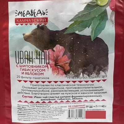 Иван-чай с шиповником, гибискусом и яблоком, «Камчатский медведь», 20 пак. 