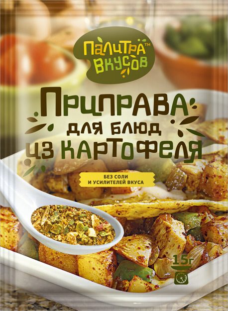 Специи Приправа для картофеля 15 гр. Палитра Вкусов