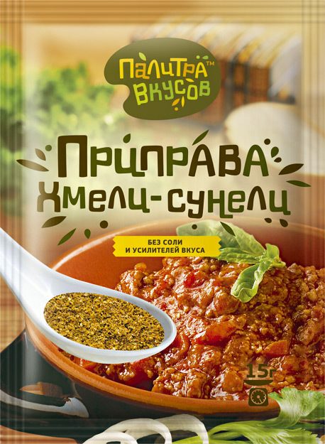 Специи Хмели-сунели 15 гр. Палитра Вкусов