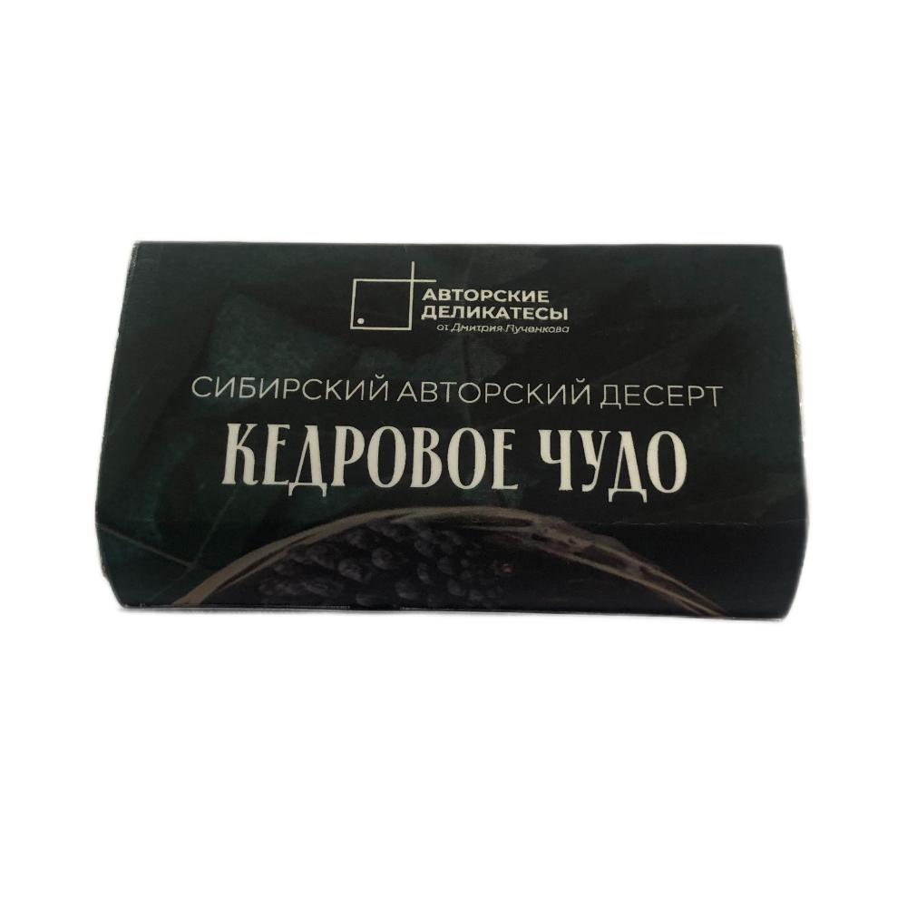 Кедровая халва с вяленой клюквой, 55 гр.