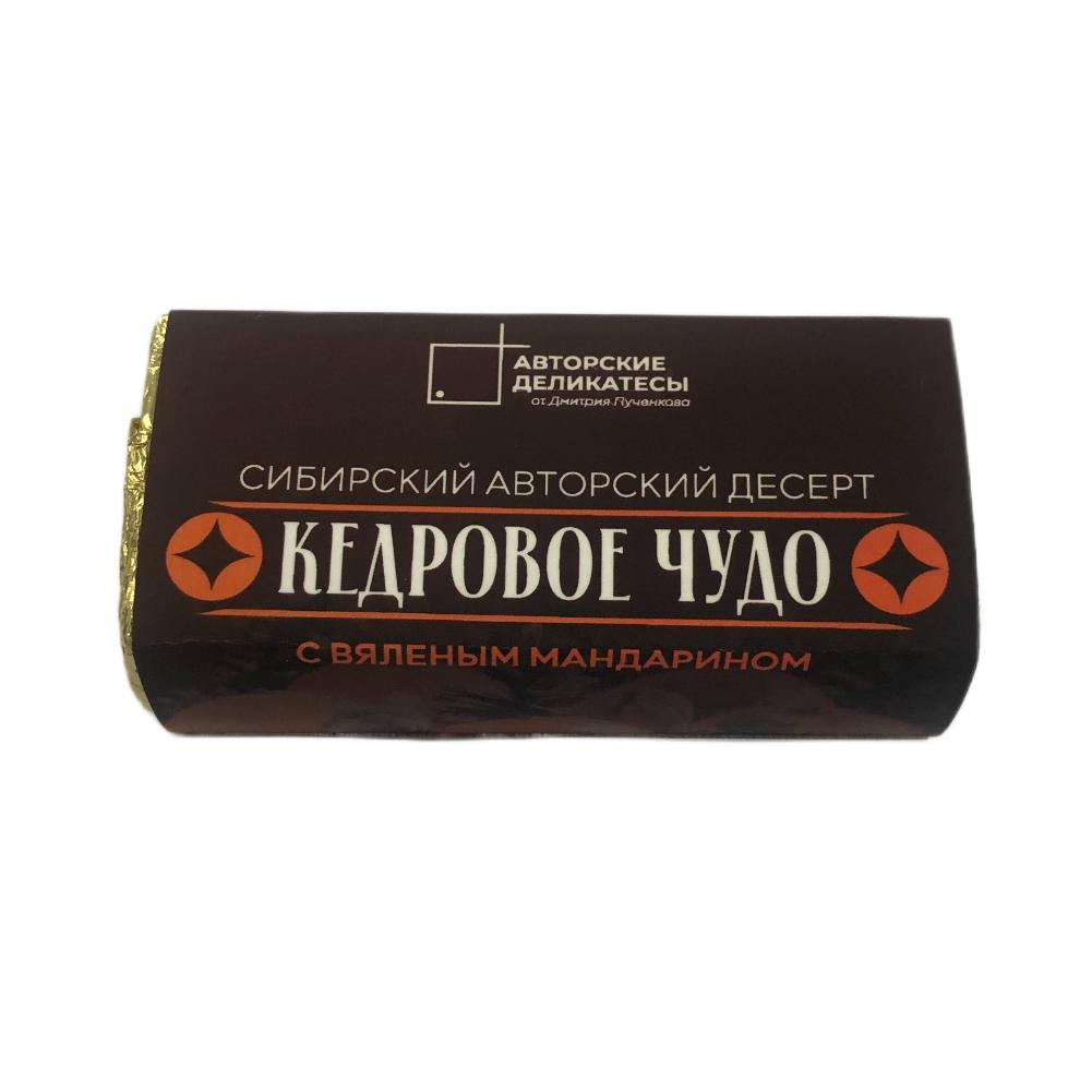 Кедровая халва с вяленым мандарином, 55 гр.