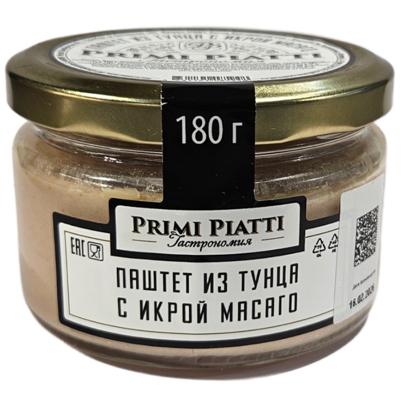 Паштет из тунца с икрой масаго