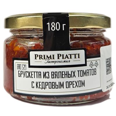 Брускетта из вяленых томатов с кедровым орехом