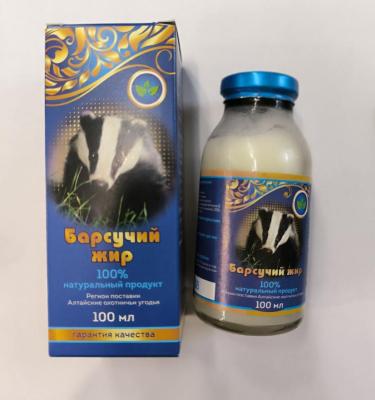 Барсучий жир алтайский, 100 гр