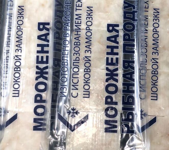 Треска порционная, свежемороженая, без кожи, 325 гр