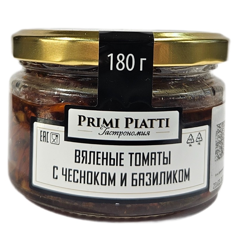 Вяленые томаты с чесноком и базиликом