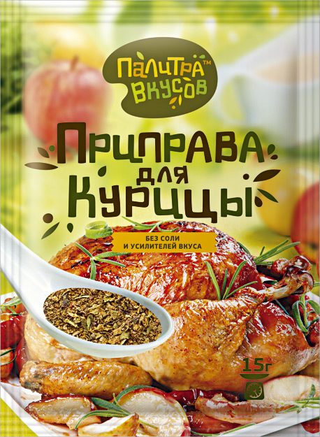 Специи Приправа для курицы 15 гр. Палитра Вкусов